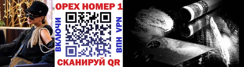 Все наркотики Мыски COCAIN  МЕГА вход  НБОМе  ГАШИШ  Меф  Канабис 