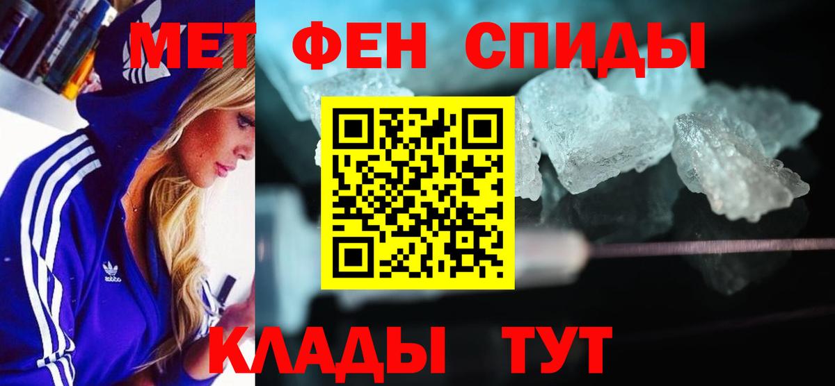 Мыски  АМФЕТАМИН Premium  Вход с VPN 