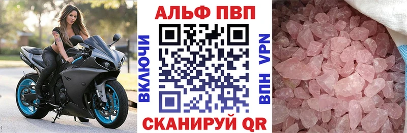 Alpha PVP VHQ  Мыски 