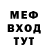 Метадон мёд Karlo Kos