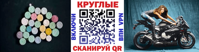 MEGA как войти  Мыски  ЭКСТАЗИ бентли 