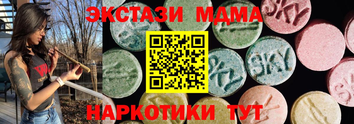 Мыски  ЭКСТАЗИ диски  нарко площадка какой сайт  наркотики  Вход с VPN  Ecstasy Philipp Plein 