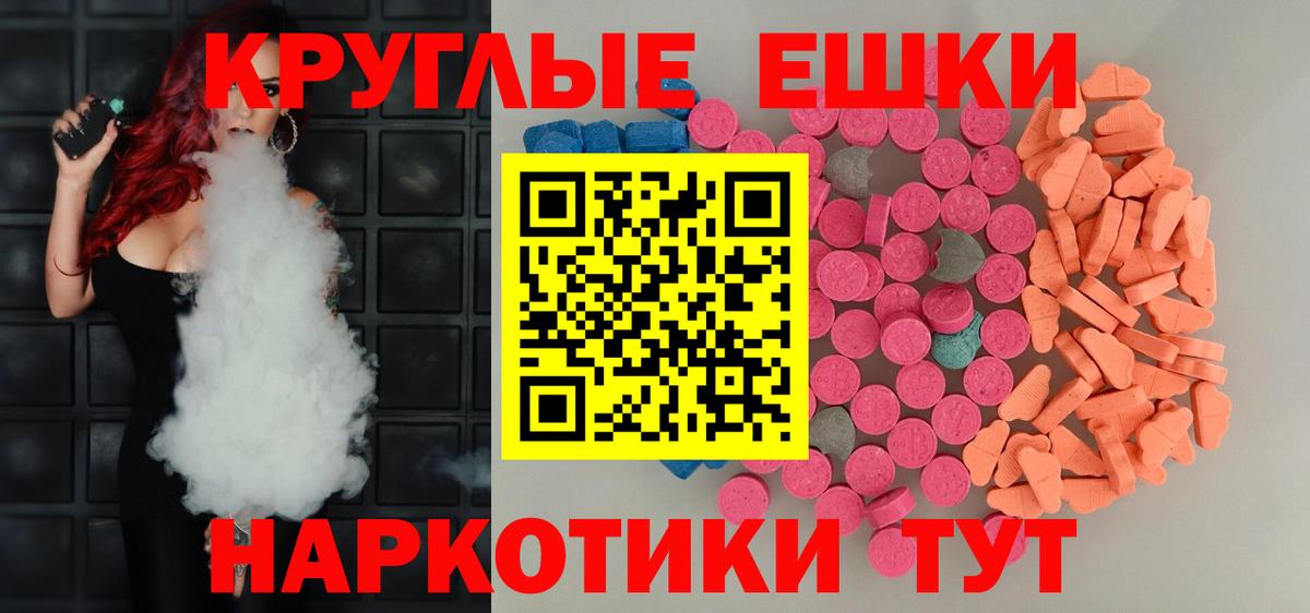 Экстази Cube Мыски