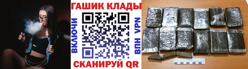 mega ONION Мыски ГАШ гарик