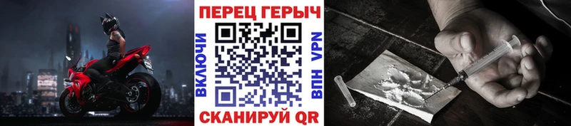 где купить наркоту  Мыски  Героин гречка 
