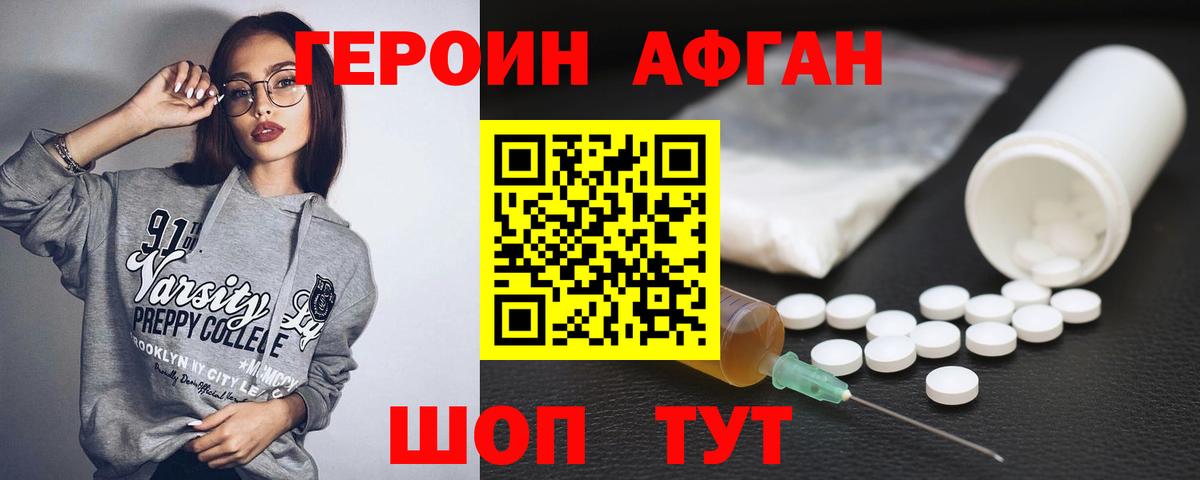 Меф МЯУ МЯУ кристаллы  Марихуана  Мыски  Вход с VPN  ЭКСТАЗИ  Меф МЯУ МЯУ  ГАШ  ГАШИШ  КОКАИН 
