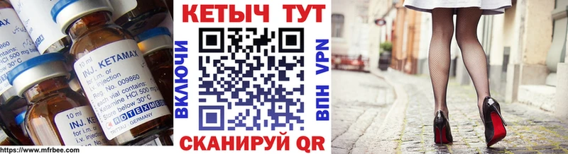 Кетамин VHQ  OMG tor  Мыски 