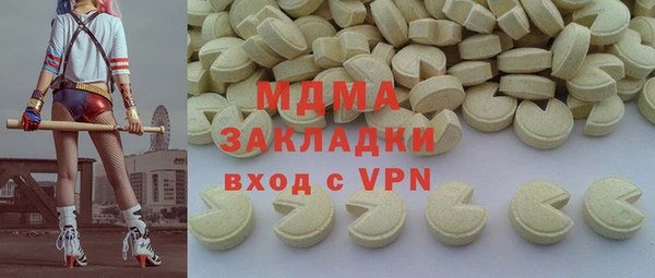 гидра Михайловка