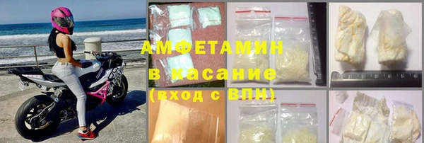 героин Нефтекумск