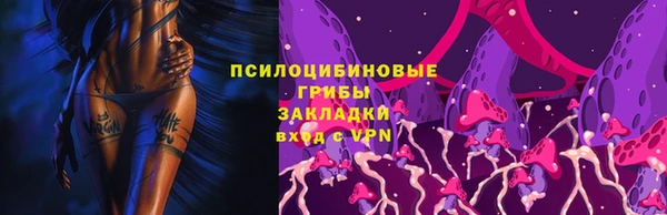 эйфоретик Навашино