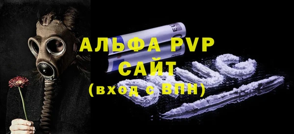 эйфоретик Навашино