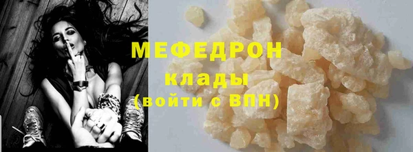 мдма Наволоки