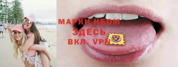 марихуана Надым