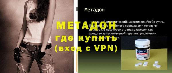 эйфоретик Навашино