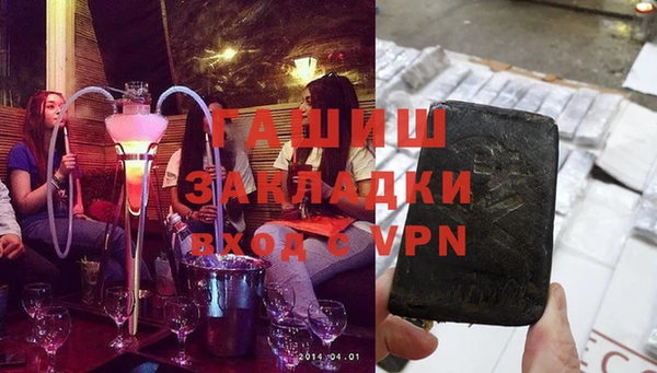 метамфетамин Нефтегорск