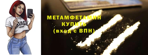 таблы Михайловск
