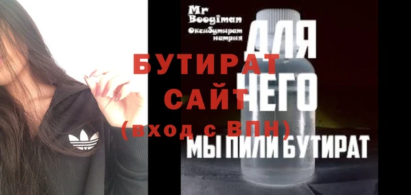 метамфетамин Нефтегорск