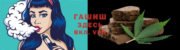 марихуана Надым