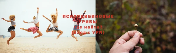 метамфетамин Нефтегорск