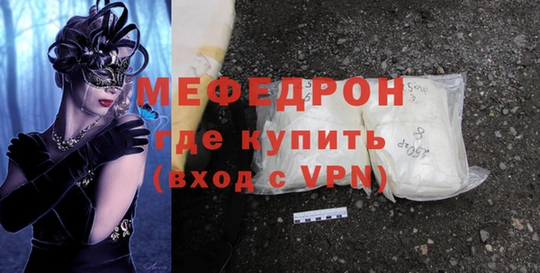 марихуана Надым