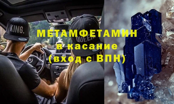 героин Нефтекумск