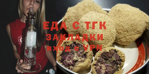 метамфетамин Нефтегорск