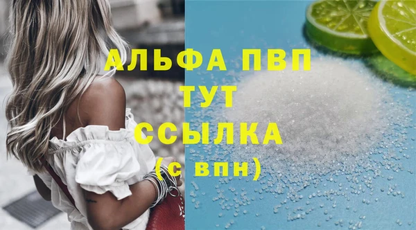героин Нефтекумск