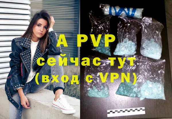 a pvp Вяземский