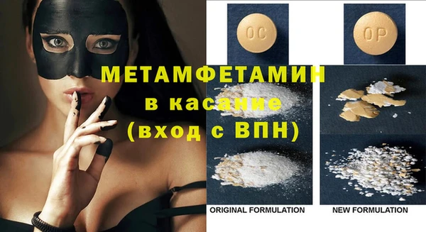 метамфетамин Нефтегорск