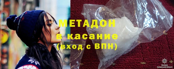 мдма Наволоки