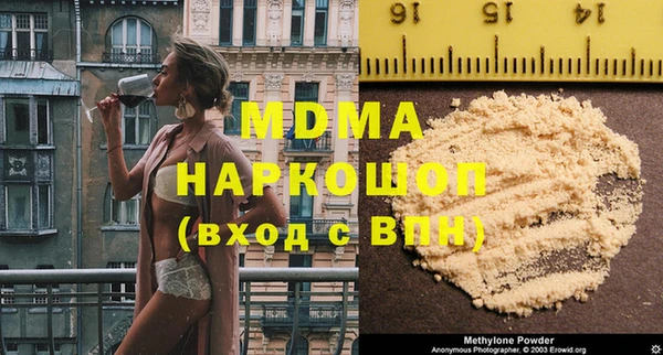 мдма Наволоки