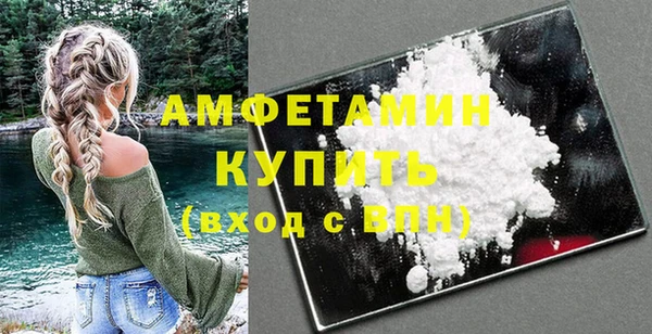 героин Нефтекумск