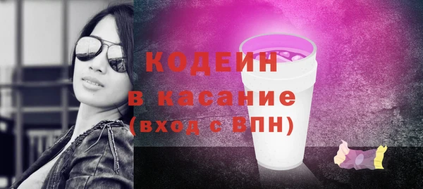 эйфоретик Навашино