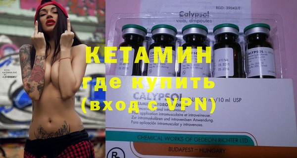 марихуана Надым