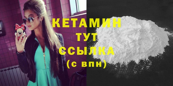 героин Нефтекумск