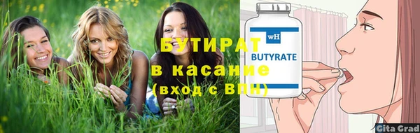 метамфетамин Нефтегорск