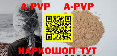 бошки Жуковский