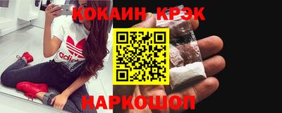 бошки Жуковский