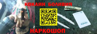 меф Заволжье