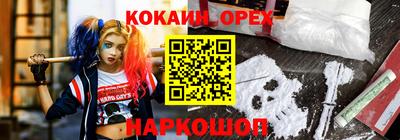 меф Заволжье