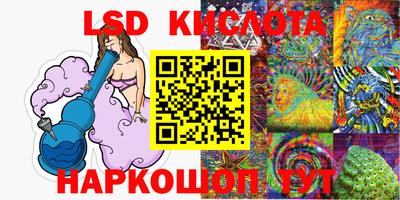 меф Заволжье