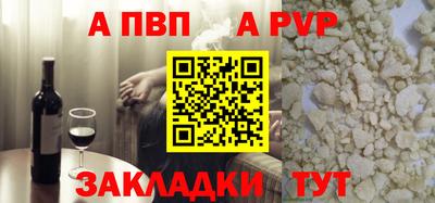 меф Заволжье