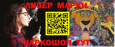 бошки Жуковский