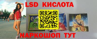 меф Заволжье