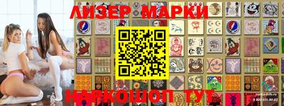 бошки Жуковский