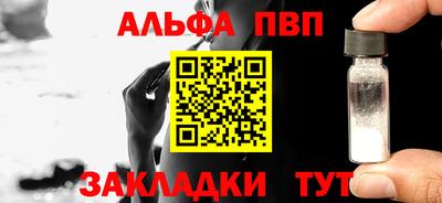 герыч Заводоуковск