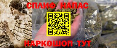 меф Заволжье
