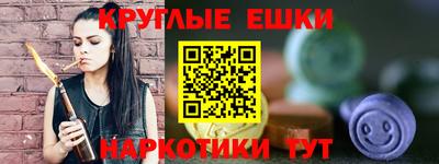 бошки Жуковский