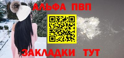 меф Заволжье