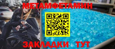 меф Заволжье